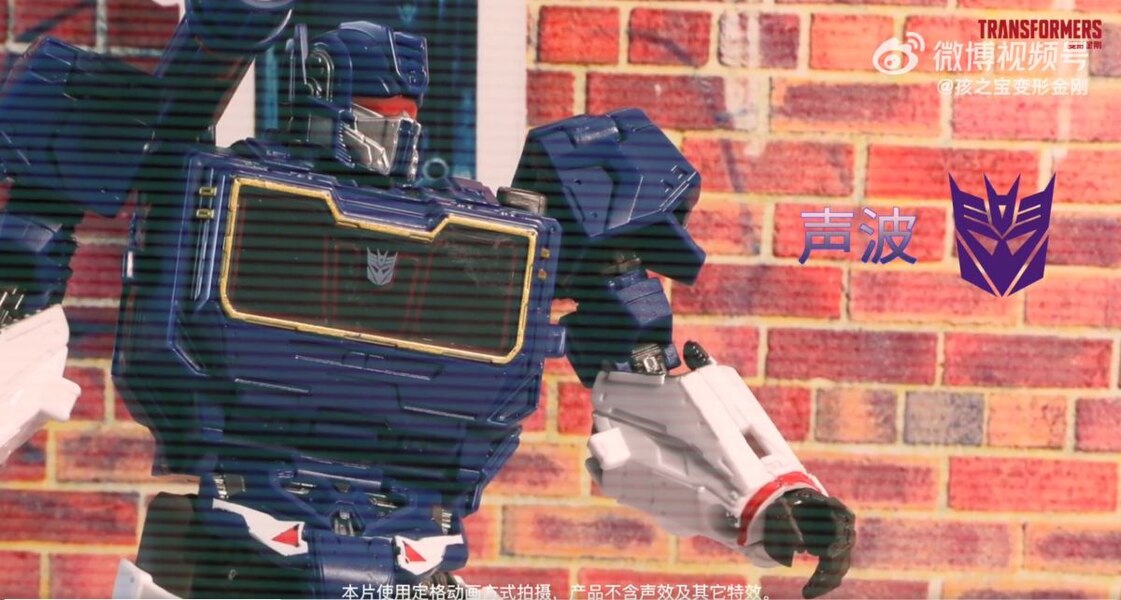 Transformers Soundwave's Friendship With Ravage   Official Stop Motion Video  (10 of 57)
