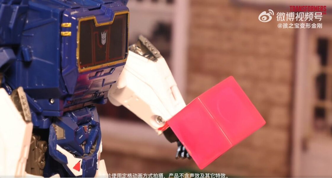 Transformers Soundwave's Friendship With Ravage   Official Stop Motion Video  (16 of 57)
