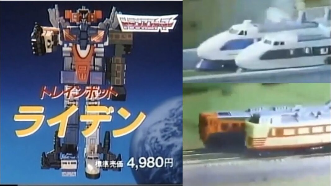 Amazing Japanese G1 Raiden Trainbots Combiner Exclusive 1987 TV Commercials