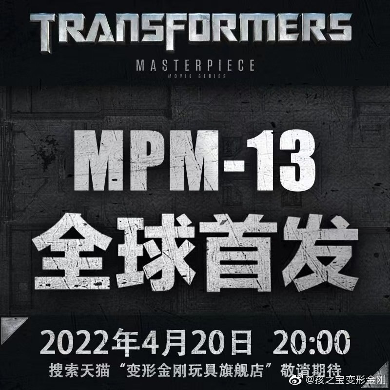 Takara Transformers Masterpiece Movie MPM-13 Reveal April 20th