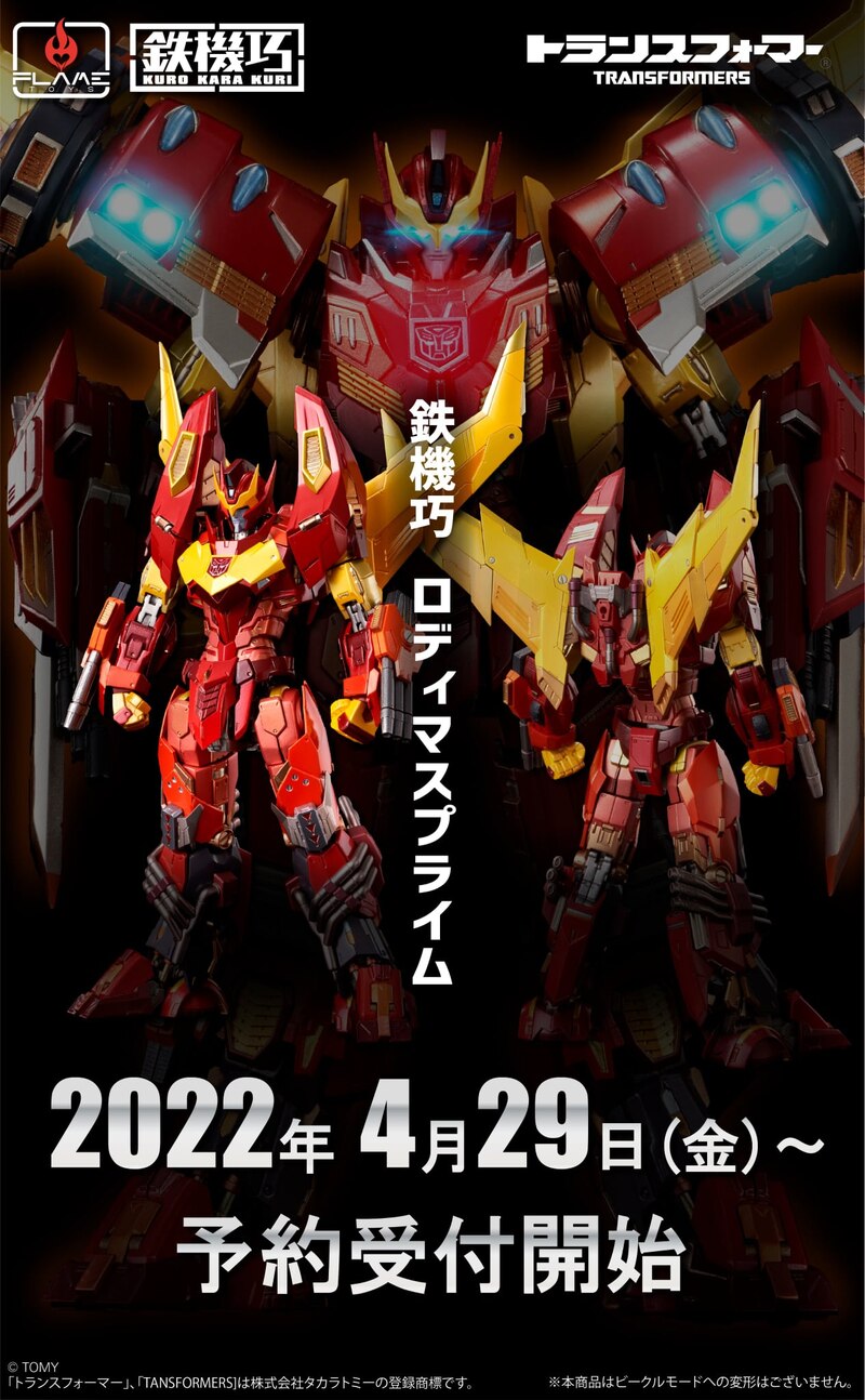 Flame Toys Kuro Kara Kuri Transformers Rodimus Release Promo Poster