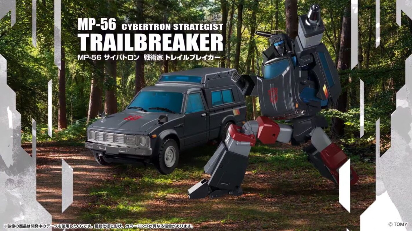 Transformers Masterpiece MP-56 Trailbreaker First Look