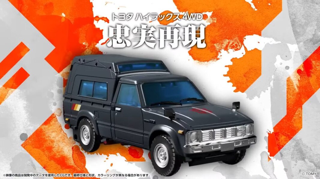 Transformers Masterpiece MP 56 Trailbreaker Image  (6 of 34)