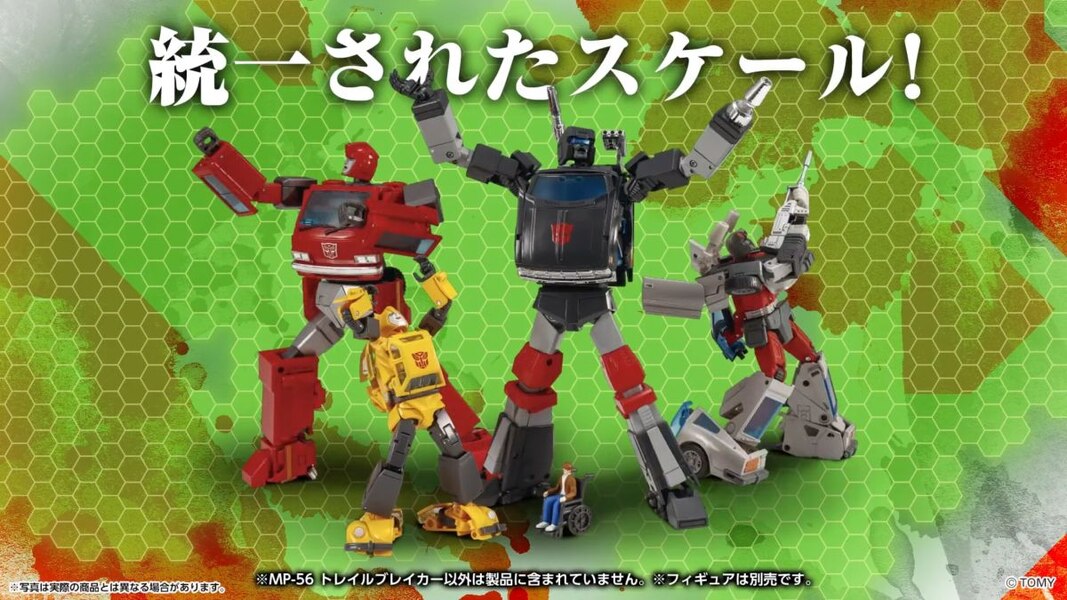 Transformers Masterpiece MP 56 Trailbreaker Image  (33 of 34)