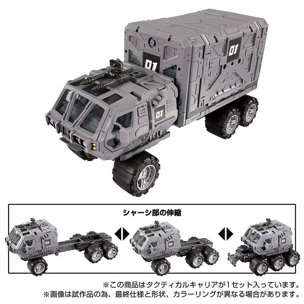 Diaclone Tactical Mover Series Tactical Carrier Official Image  (1 of 10)