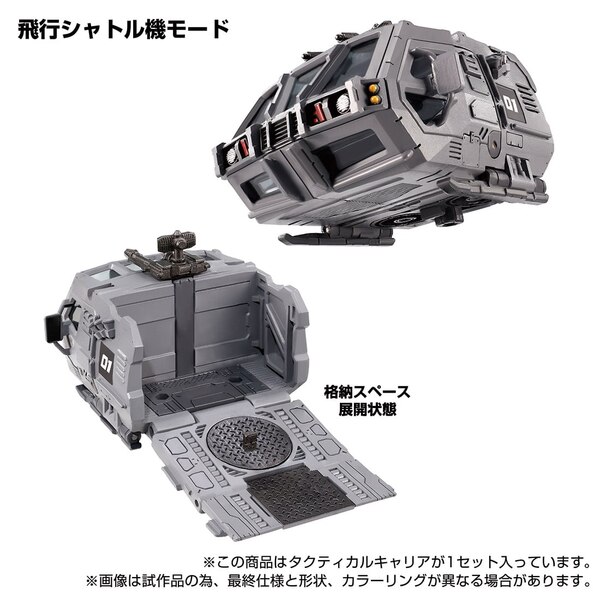 Diaclone Tactical Mover Series Tactical Carrier Official Image  (5 of 10)