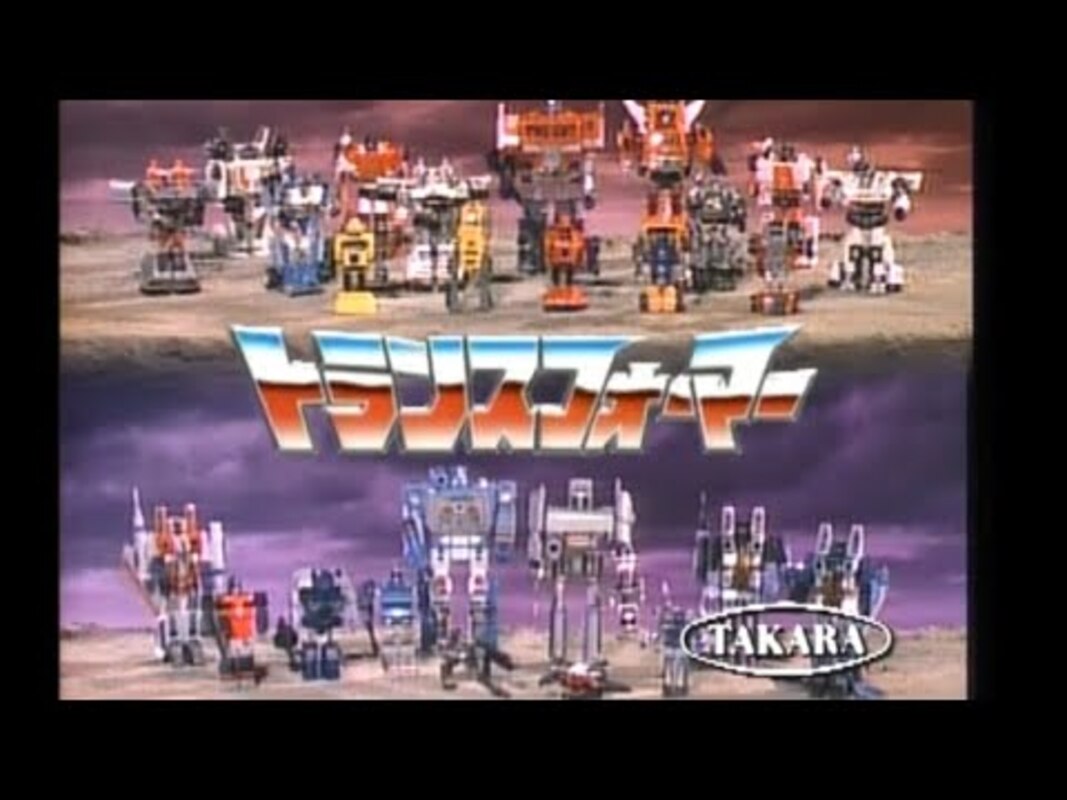 WATCH! Japanese G1 Toys TV Commercial - 1984 Series 1 Optimus Megatron Bumblebee