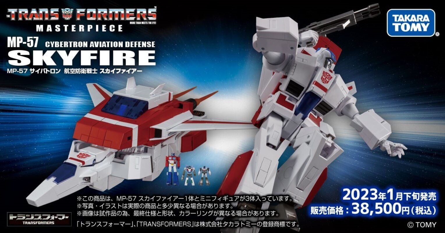 Takara TOMY Transformers Masterpiece MP-57 Skyfire (Jetfire) Official Images!