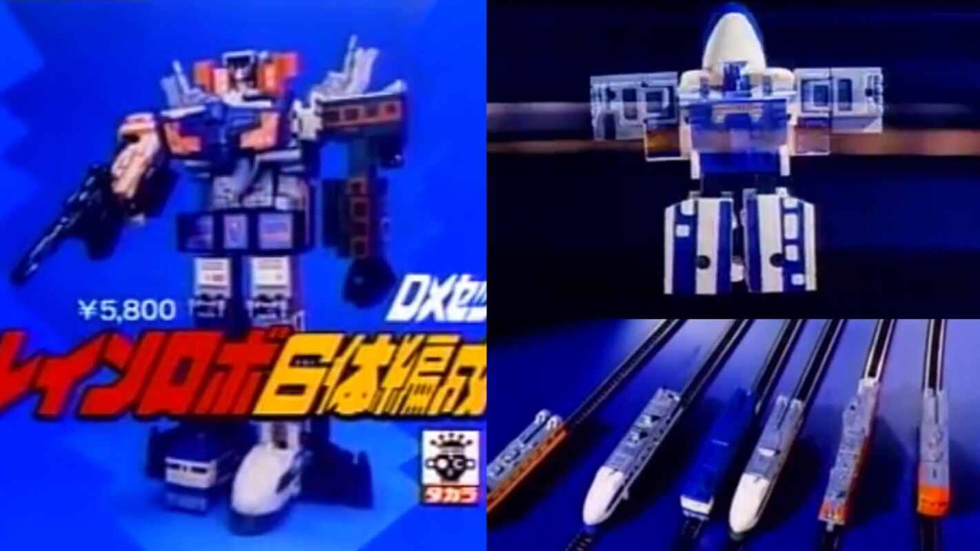 WATCH! Pre Transformers Raiden Japanese TV Advert - Vintage Diaclone Train Robo Commercial