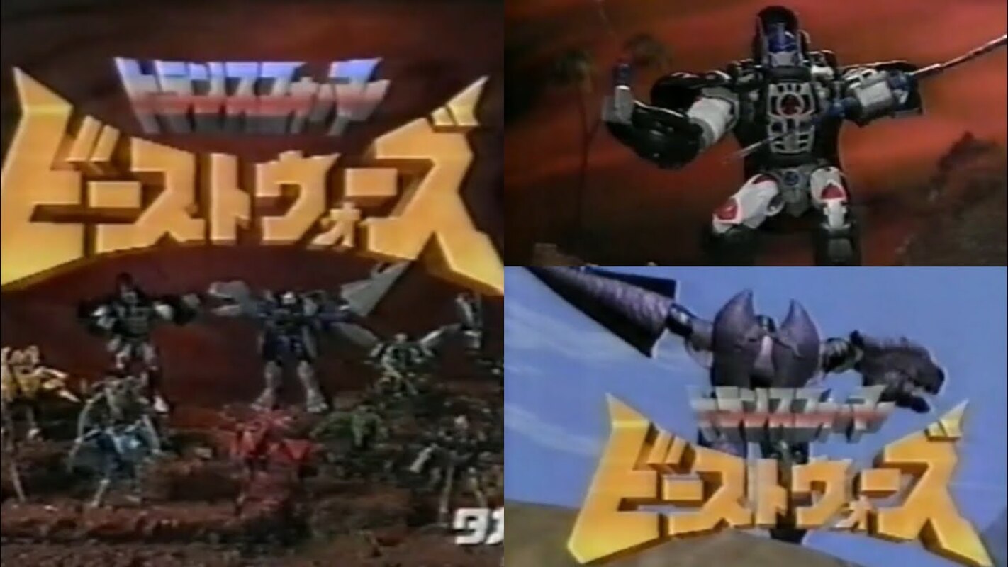 WATCH! Beast Wars Toys Japanese TV Commercial - Amazing Vintage TV Advert