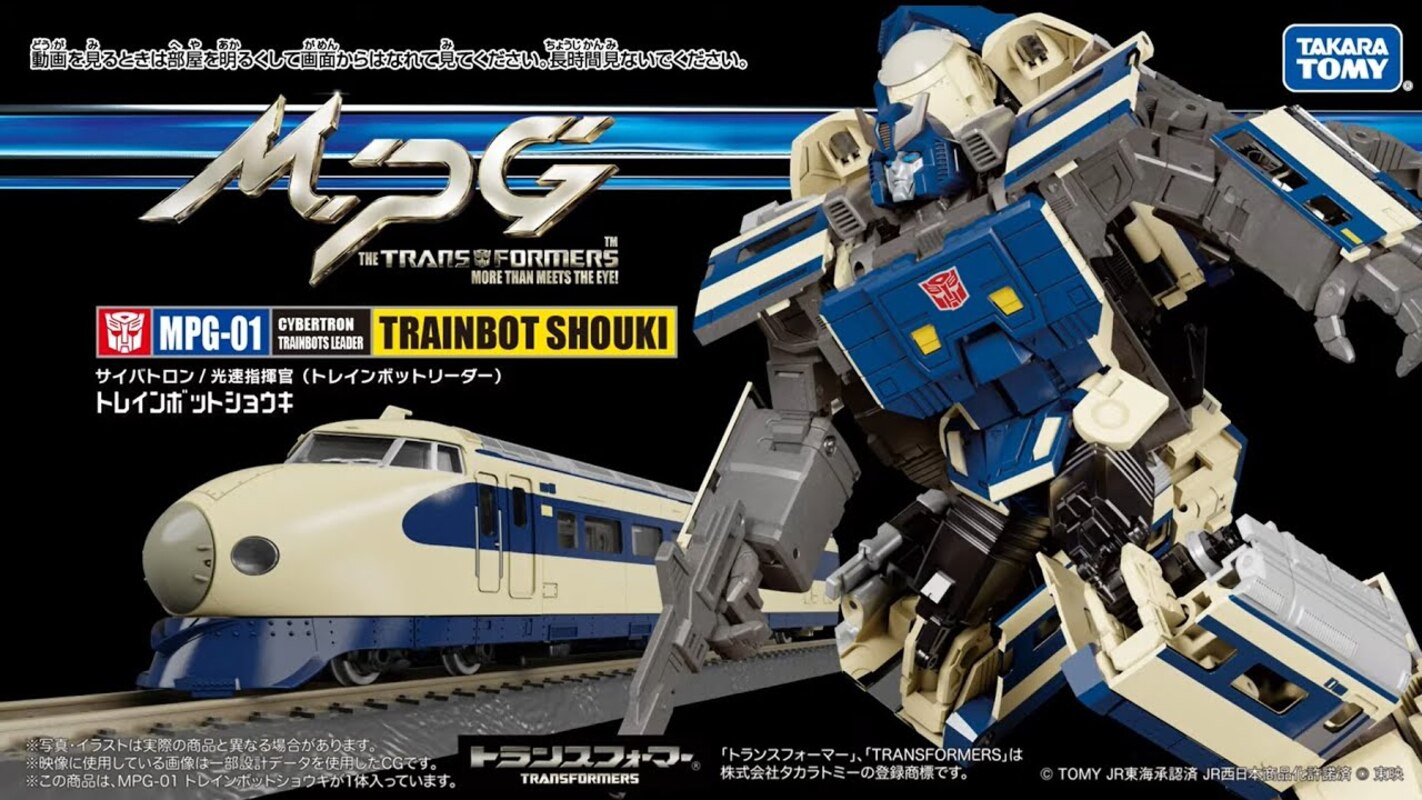 WATCH! Transformers MPG-01 Trainbot Shouki Official In-Hand Transformation Video