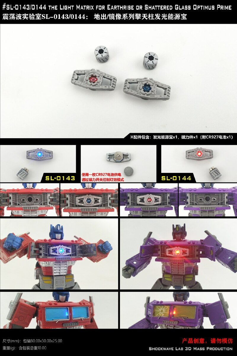 Shockwave Labs Filling Parts BJ001-16 for Transformers,In stock 