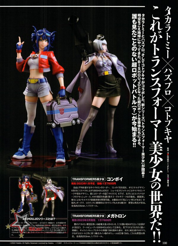 Figure King No.294   Transformers MPM Blackout, Dark Amber Lio Prime, Bishoujo (4 of 5)