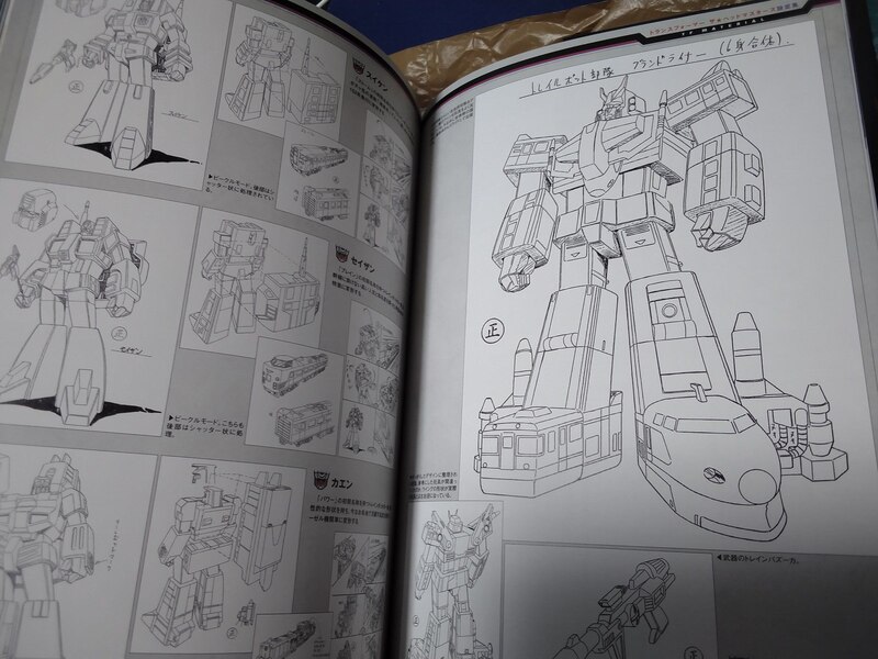 Transformers Masterpiece MPG Raiden Trainbot Combined, Concept, Manga, Image  (2 of 4)