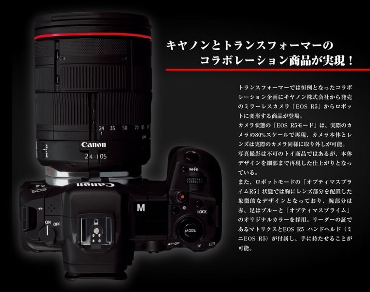 Takara TOMY Canon EOS R5 X TRANSFORMERS Optimus Prime Official Image  (12 of 23)