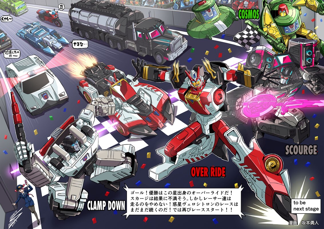 Takara TOMY Transformers Legacy Velocitron Speedia 500 Comic Manga - Part 2