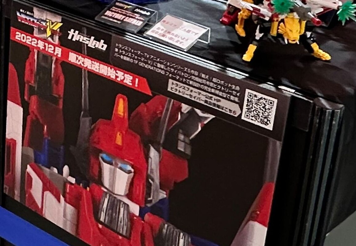 HasLab Transformers Victory Saber Shipping Soon?
