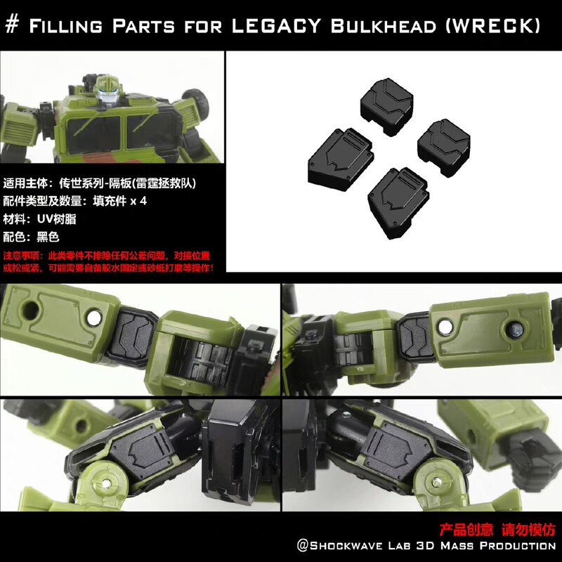 NEW Replenish Upgrade Kit Filler For Transformation Legacy Road Hauler Action  Figure Accessories- GO BETTER STUDIO