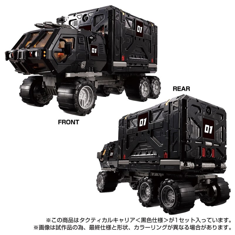 Diaclone Tactical Carrier Black Version Official Images & Details