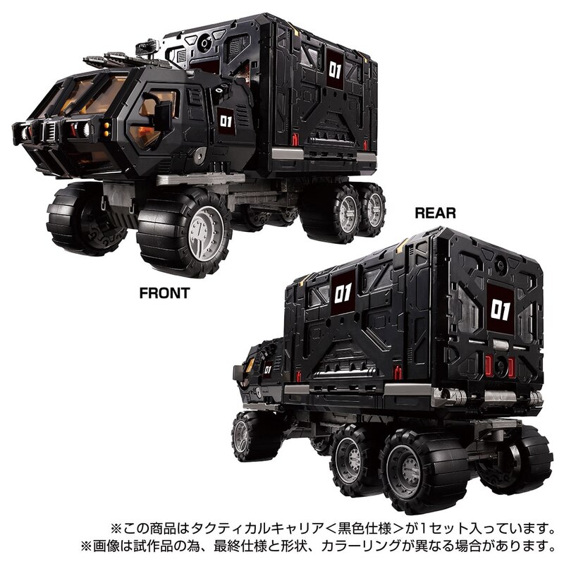 Diaclone%20Tactical%20Carrier%20Black%20