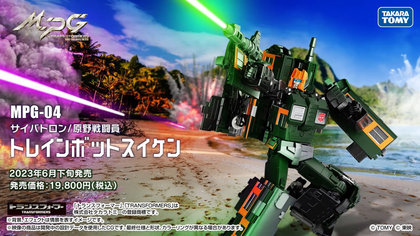 WATCH! Transformers Masterpiece Trainbot MPG-04 Suiken Official Video & Images