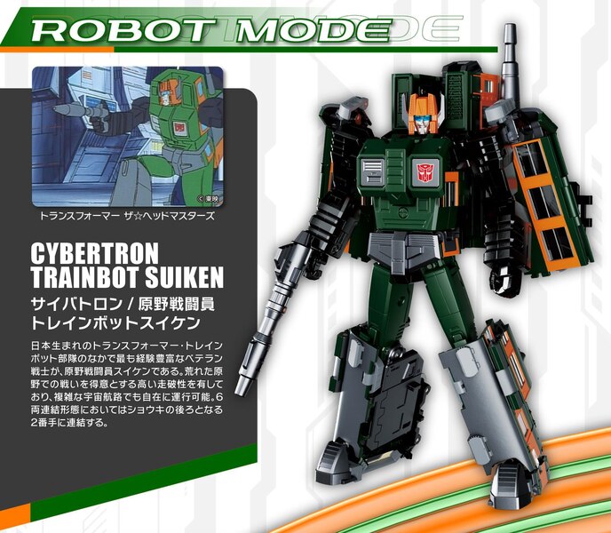 Transformers Masterpiece Trainbot MPG 04 Suiken Official Preview Image  (6 of 21)