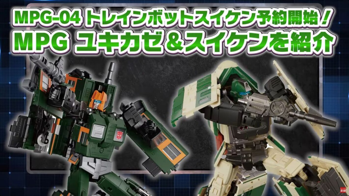 WATCH! Transformers MPG Trainbots Yukikaze & Suiken Official In-Hand Preview