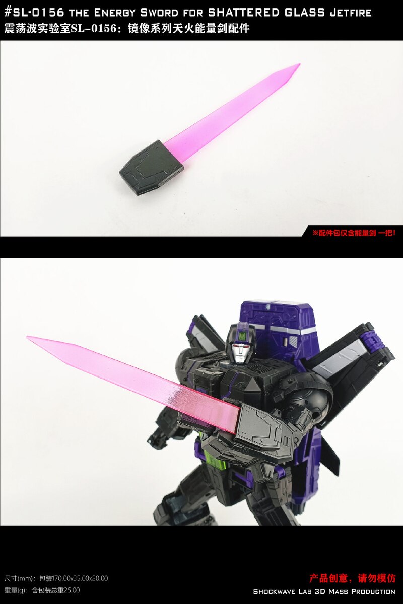 Shockwave%20Lab%20SL-0156%20Shattered%20