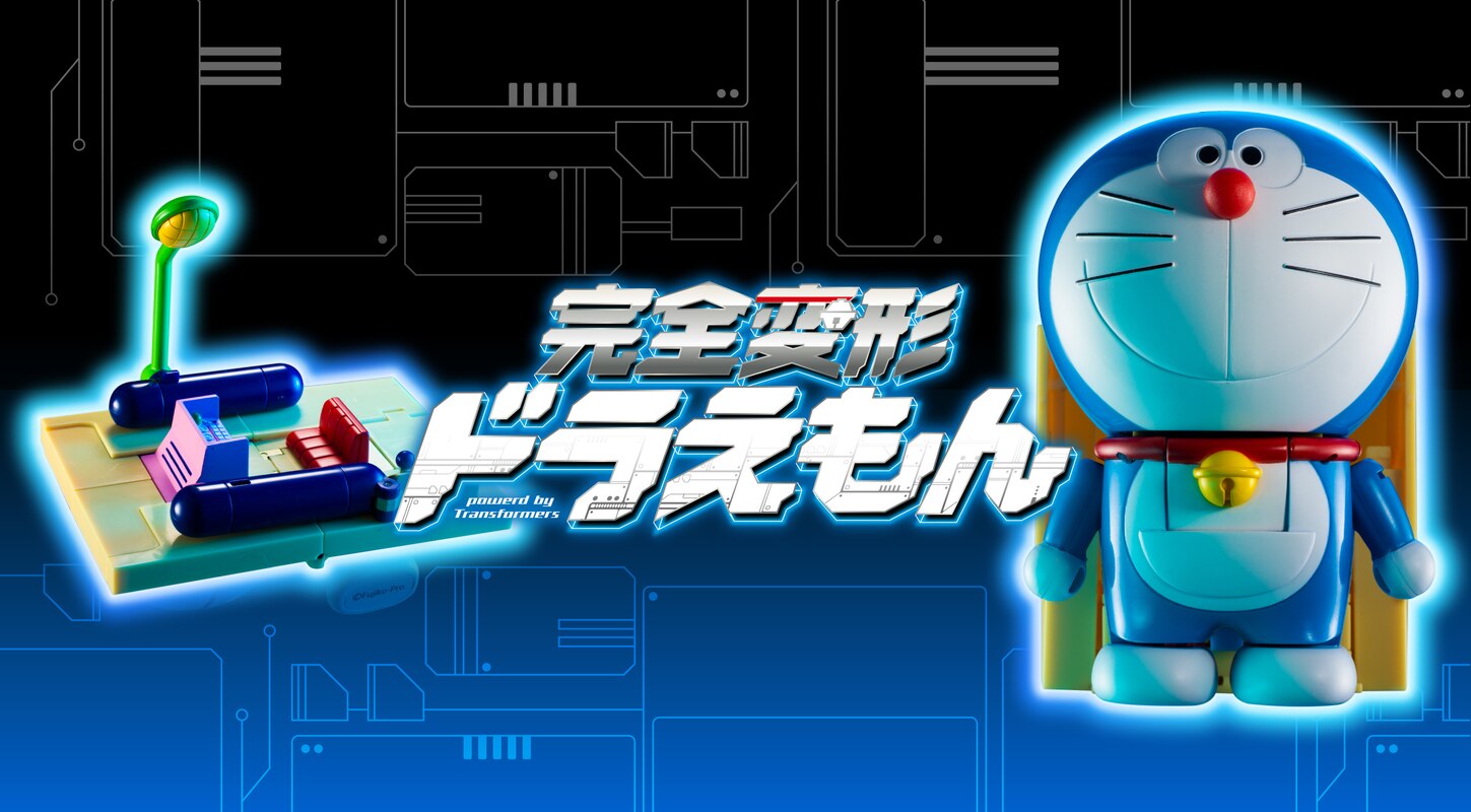 Takara Tomy Perfect Transformation Doraemon Revealed