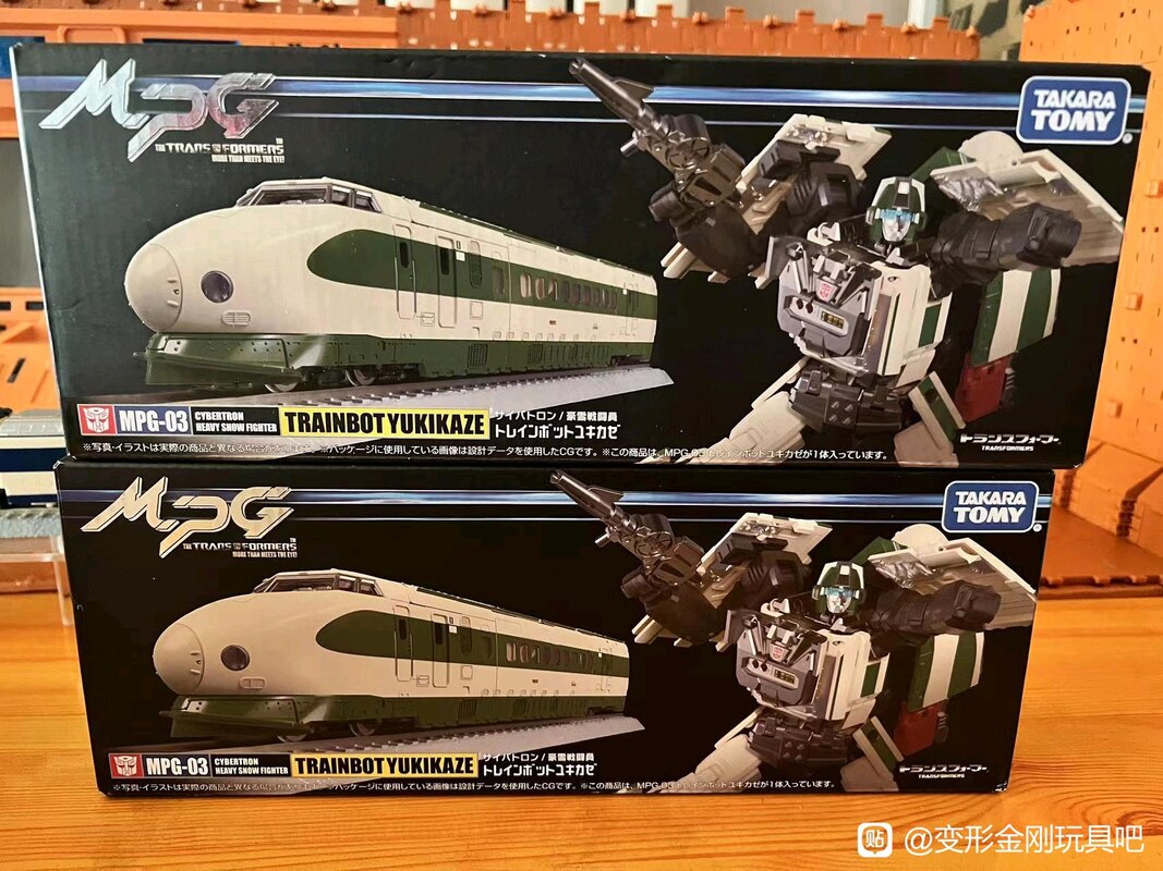 Transformers MPG Trainbot MPG-03 Yukikaze In-Hand Images