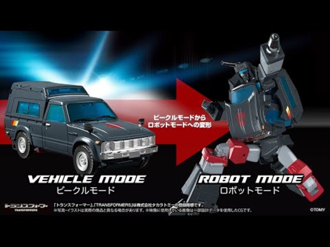 WATCH! Takara TOMY Masterpiece MP-56 Trailbreaker Official Transformation Video