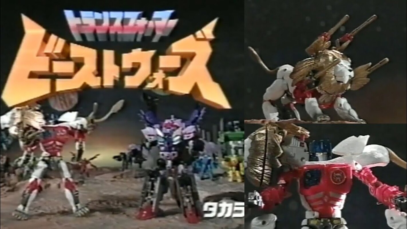 WATCH! Amazing Vintage Japanese Beast Wars Lio Convoy (Leo Prime) Commercial