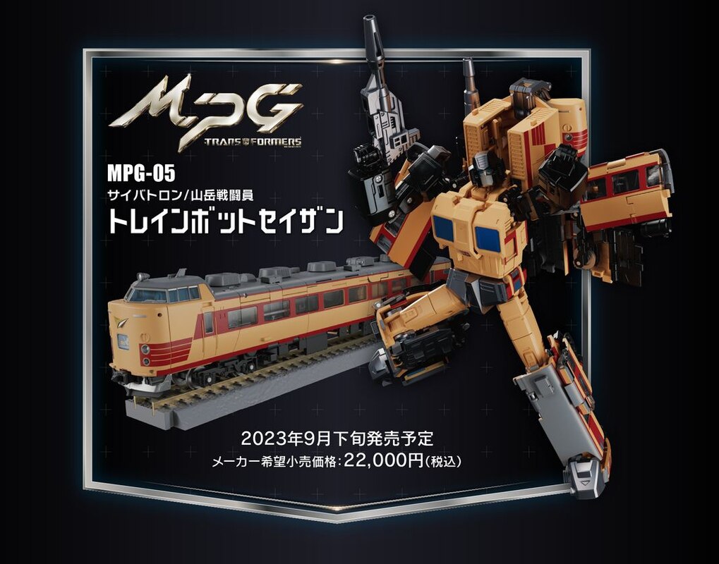 Transformers Masterpiece MPG-05 Trainbot Seizan USA Preorders Open