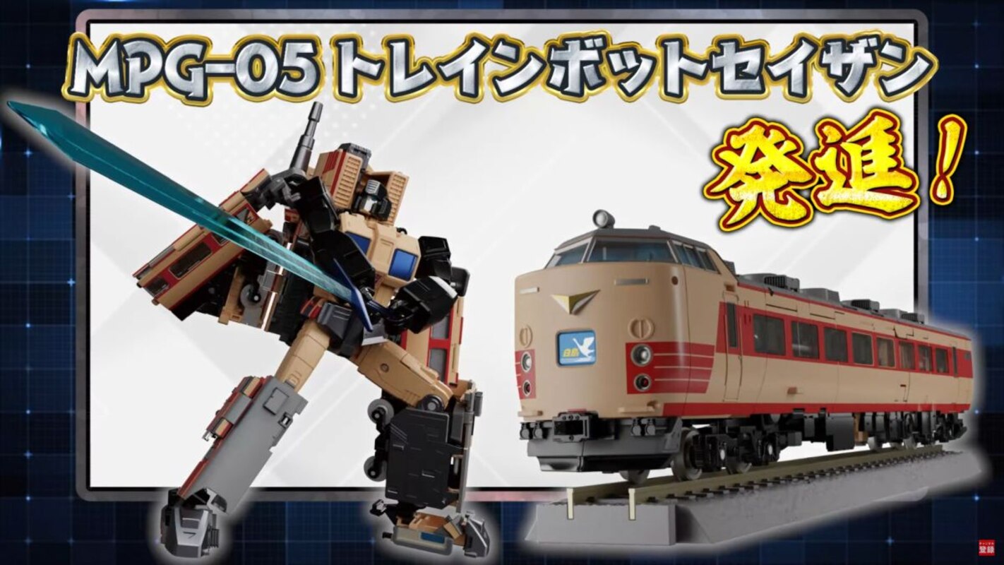 WATCH! Transformers Masterpiece MPG-05 Trainbot Seizan Official Preview Video