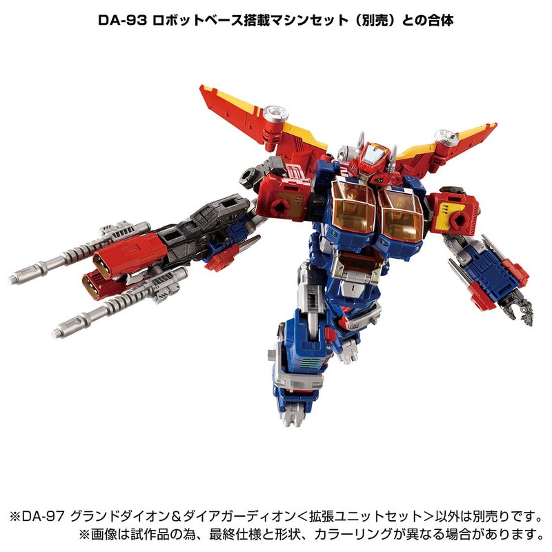 Diaclone DA-97 Grand Dion & Diaguardion Expansion Unit Set Images & Details