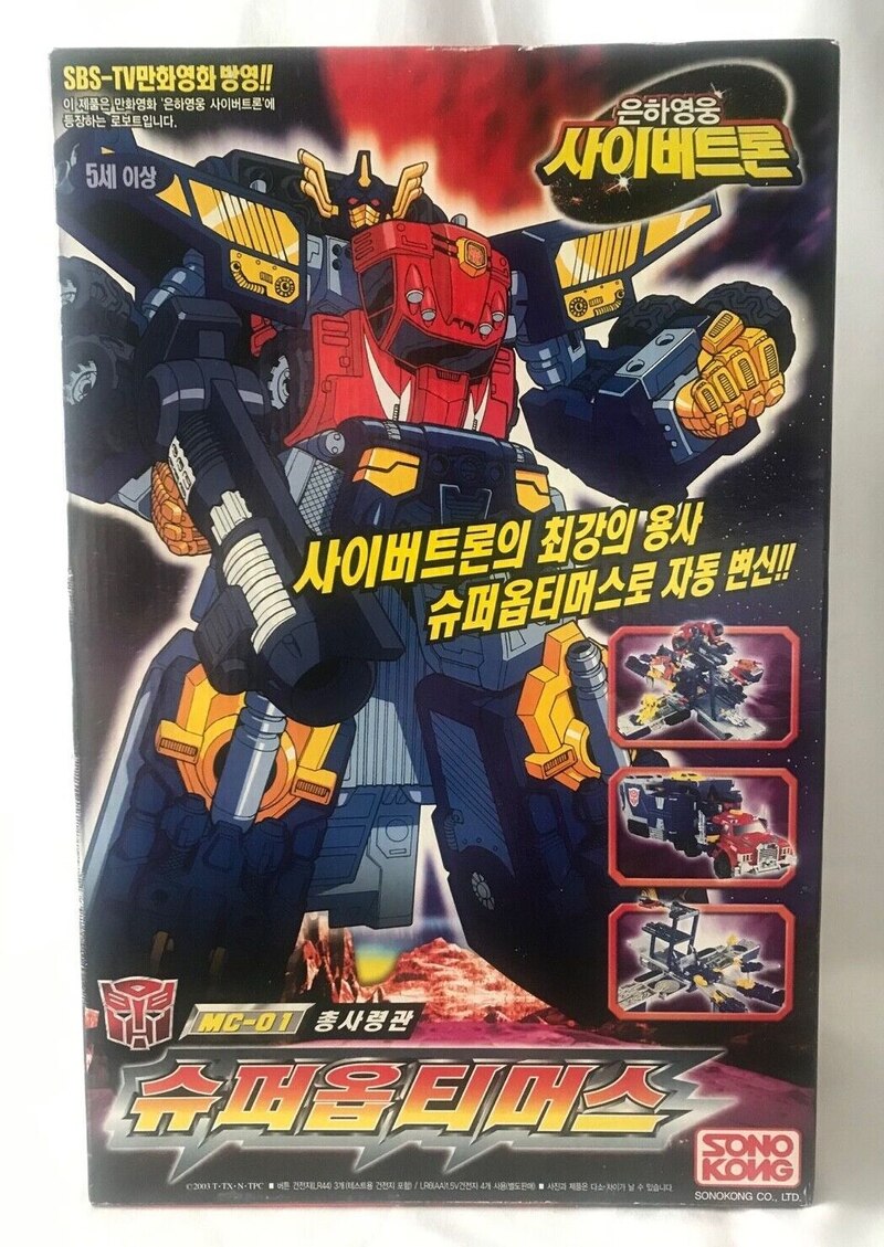 Daily Prime - Sonokong Korean Armada Super Mode Optimus Prime