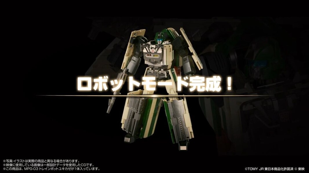 Official In Hand Image Of Transformers MPG Trainbots MPG 03 Yukikaze  (10 of 13)