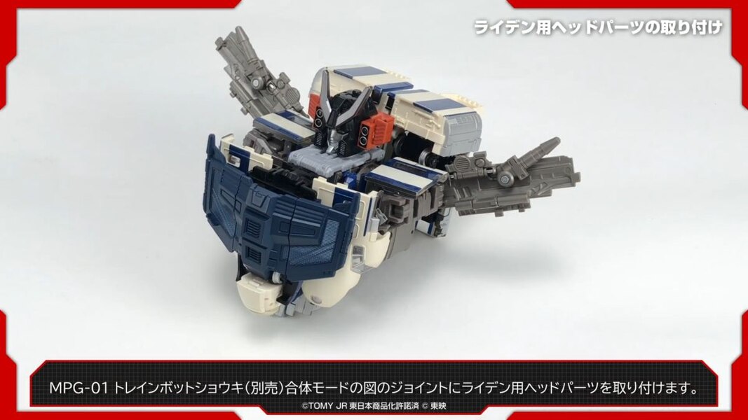 Official In Hand Image Of Transformers MPG Trainbots MPG 03 Yukikaze  (11 of 13)