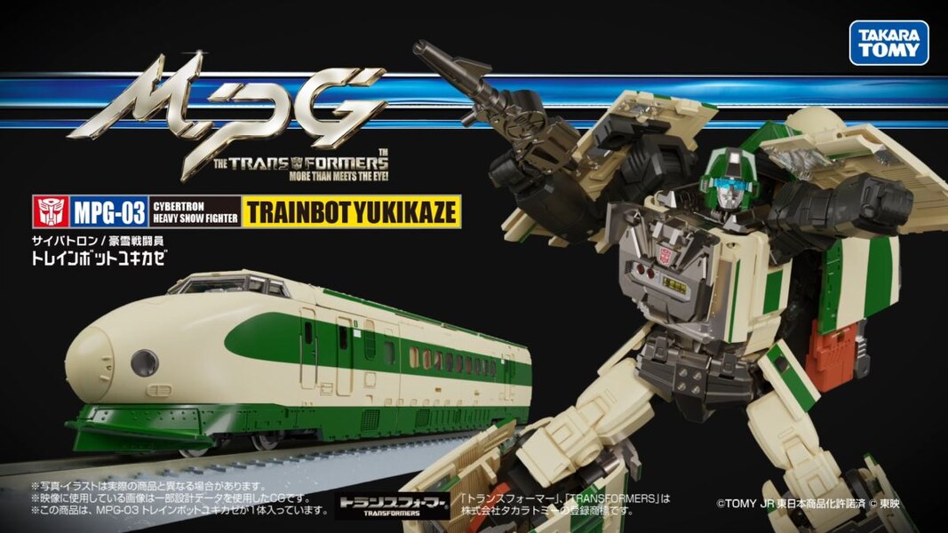 Official In Hand Image Of Transformers MPG Trainbots MPG 03 Yukikaze  (13 of 13)
