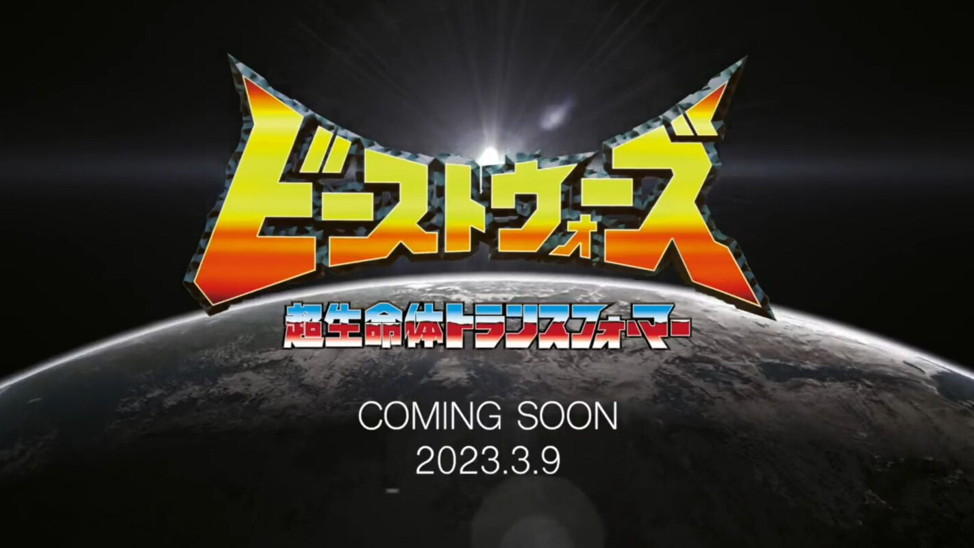 Takara%20TOMY%20Beast%20Wars%20Premium%2