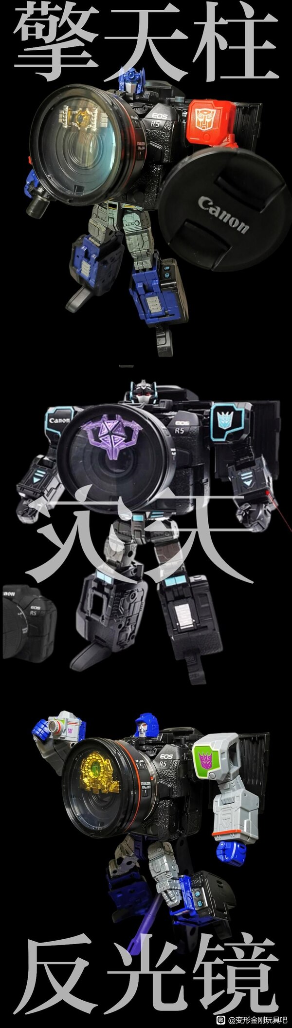 Figure Image Canon X Transformers Nemesis Prime R5  (1 of 2)
