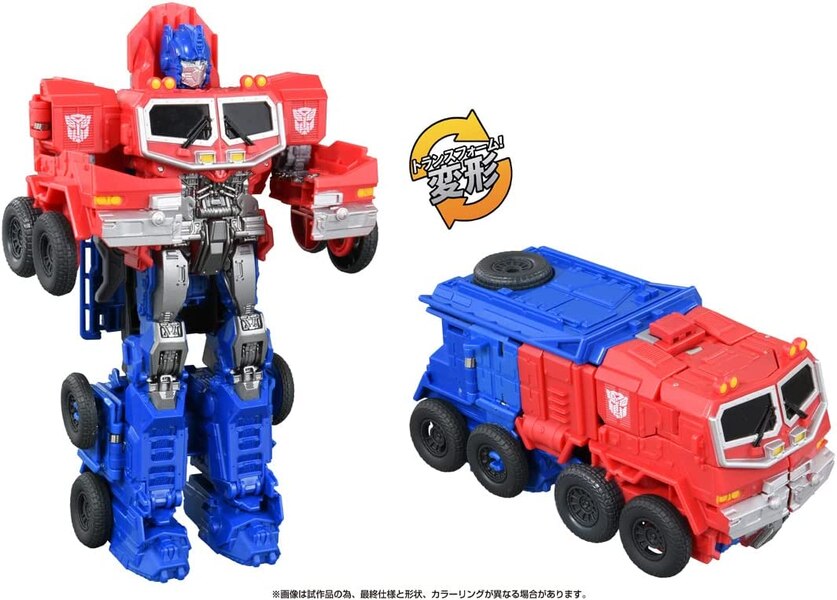 Transformers Beast Awakening BPC 02 Smash Change Optimus Prime  (86 of 110)
