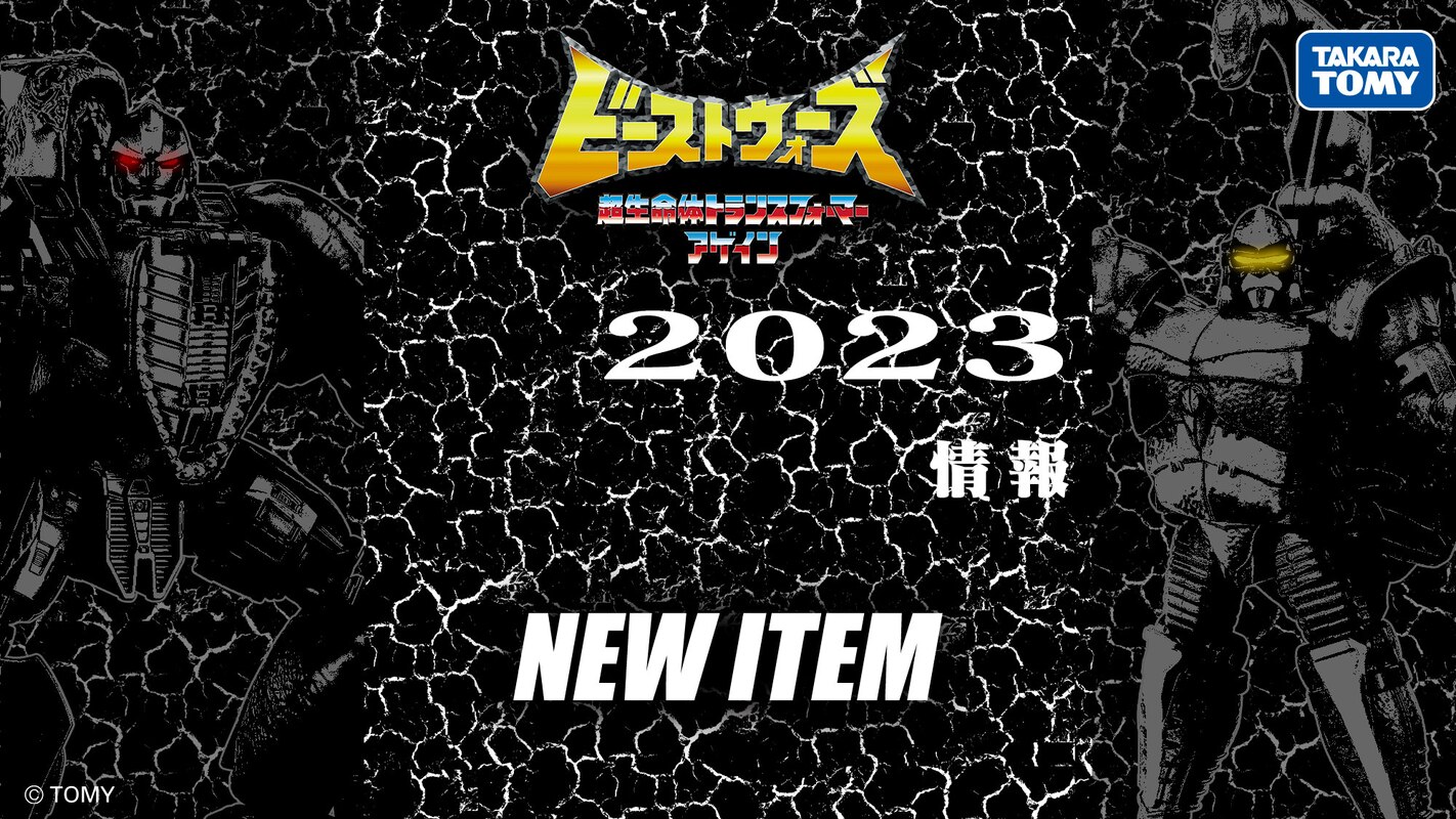 Takara TOMY New Beast Showdown, Studio Series, Legacy Evolution Reveals Coming April 7th