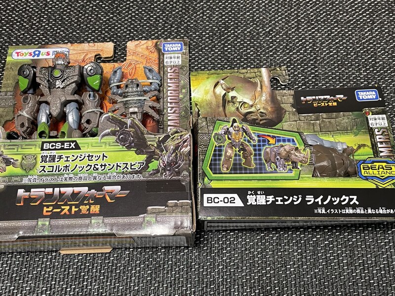 Scorponok & Sandspear Weaponizers 2 Pack Images Takara Tomy Transformers Rise Of The Beasts  (3 of 7)