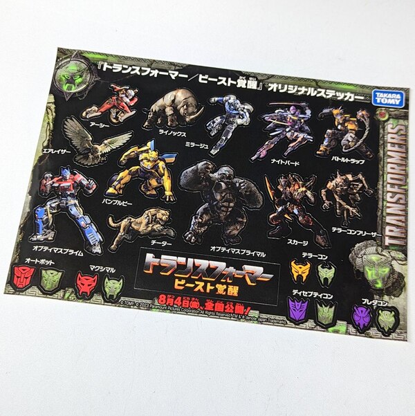 Image Of Japan Exclusive Beast Awakening Sticker Sheets From Transformers Rise Of The Beasts  (1 of 1)