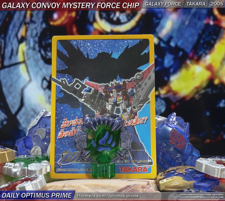Daily Prime - Galaxy Force Galaxy Convoy Mystery Force Chip Planet Key