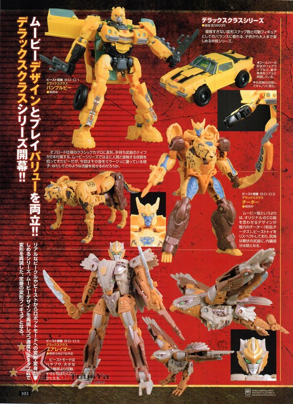 Image Of Figure King No 303 Transformers Beast Wars Beast Awakening Special Edition  (6 of 30)