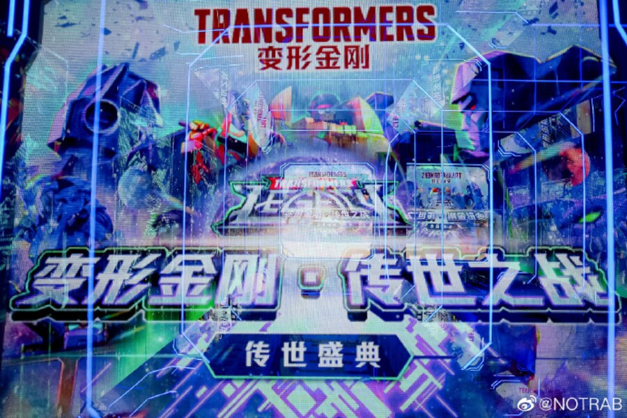 Image From Transformers Battle Of The Legends Year End Ceremony  (1 of 41)