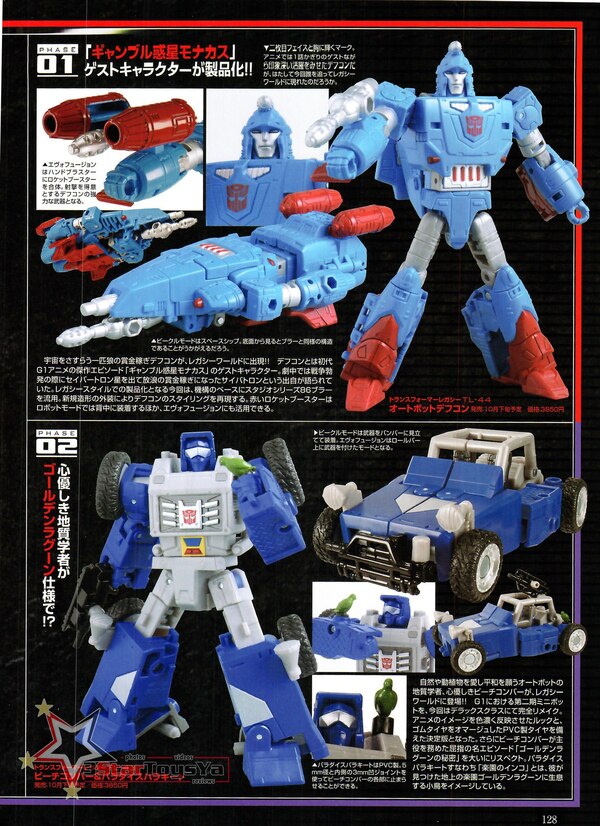 Image Of Beast Awakening, Legacy Evolution, Studio Series From Figure King No. 304  (5 of 8)