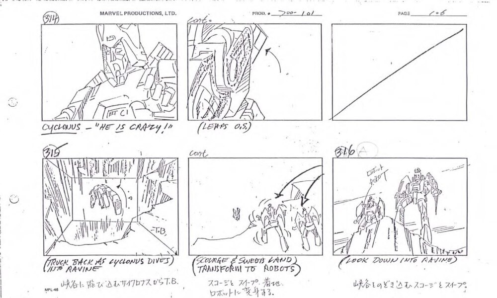 Storyboards For G1 Episode Webworld Now Online  (4 of 4)